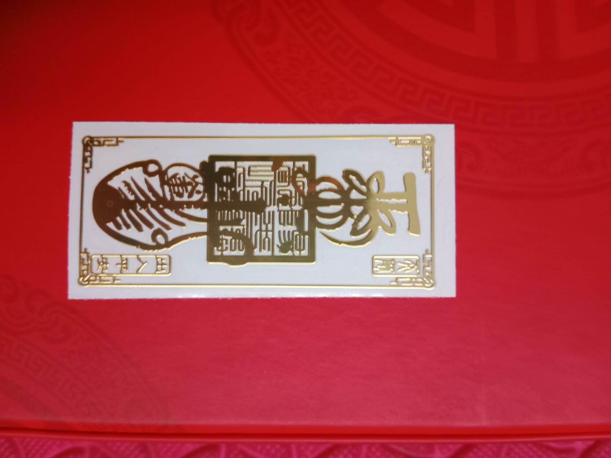 PHÙ BÌNH AN, SỨC KHOẺ, HỘ THÂN