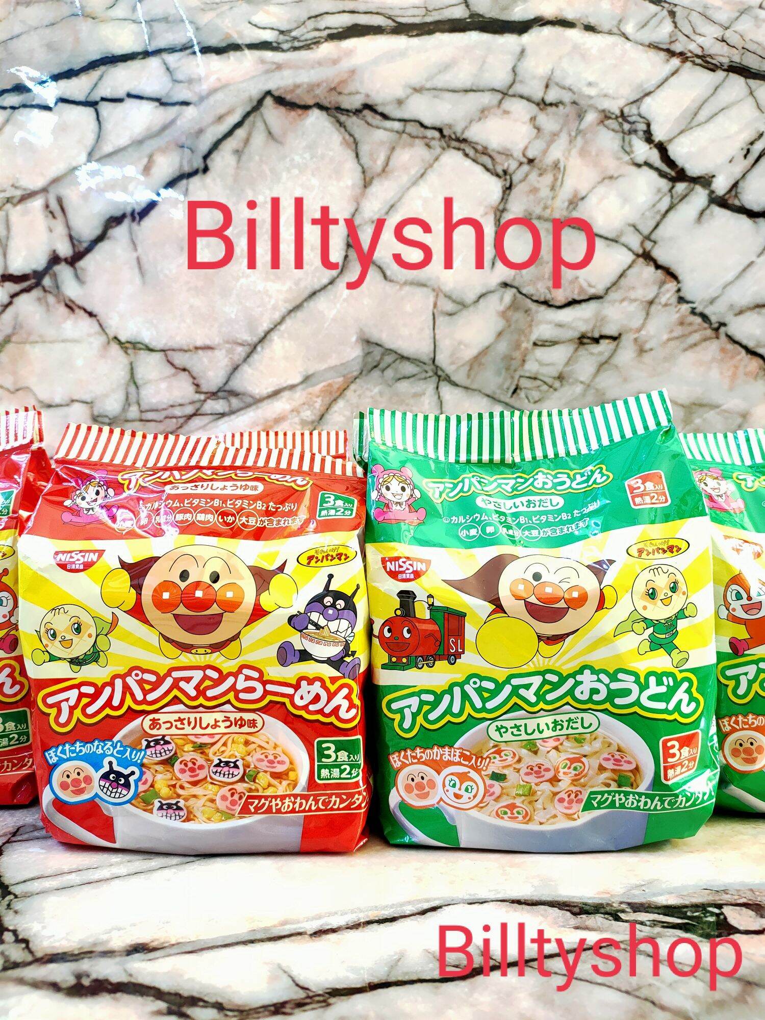 Mì chú hề Nissin Nhật cho bé