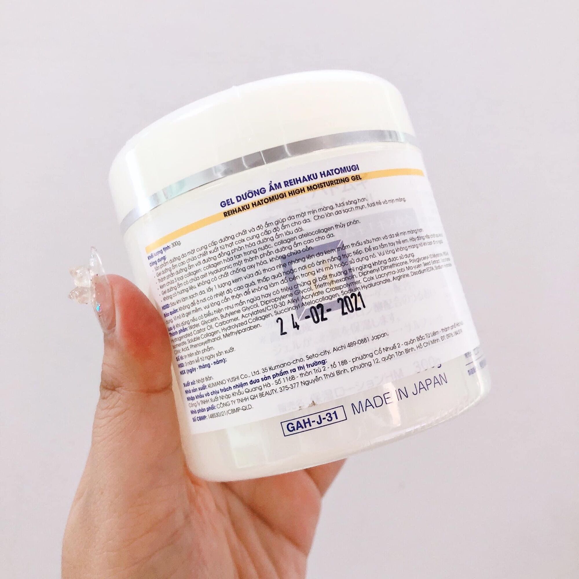 Gel dưỡng ẩm sáng da Hatomugi