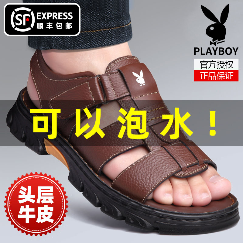 Giày Lười Nam Playboy Mùa Hè 2024 Giày Đi Biển Đế Mềm Thoáng Khí Bằng Da Thật Chống Trượt Thường Ngày Cho Nam