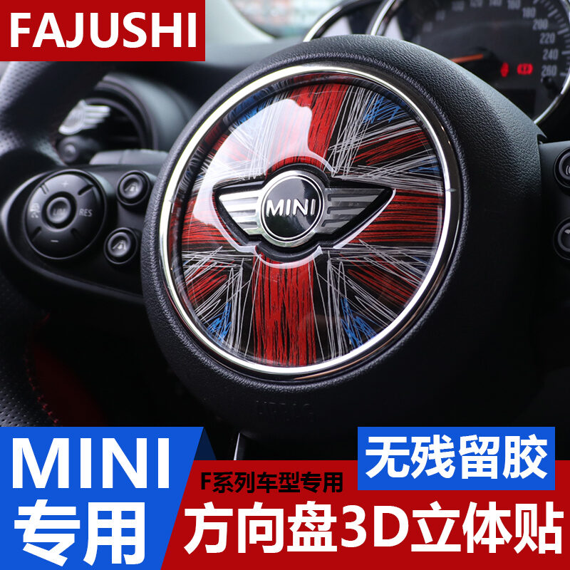 Miếng Dán Vô Lăng BMW Mini Miếng Dán Trang Trí 3D Nội Thất Ô Tô Cooper