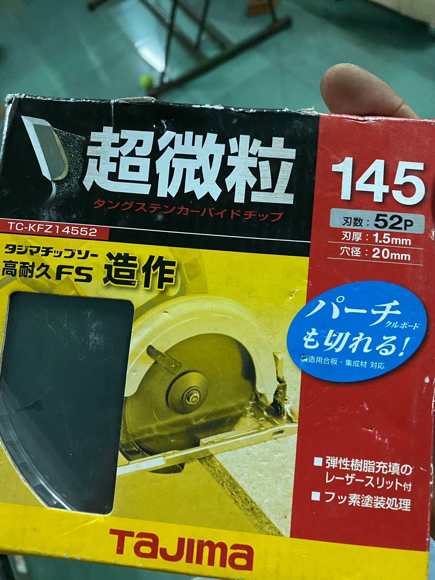 Đĩa cưa gỗ Nhật Bản.