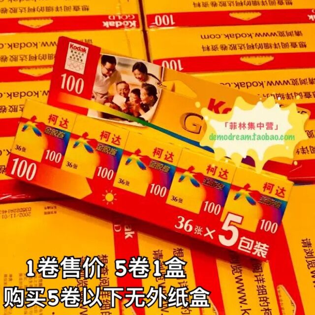 Kodak Ektar 100 Film Màu Sắc Kodak Proimage 135 Negative Kodak EK100 Dành Cho Người Hâm Mộ Ảnh Chụp 