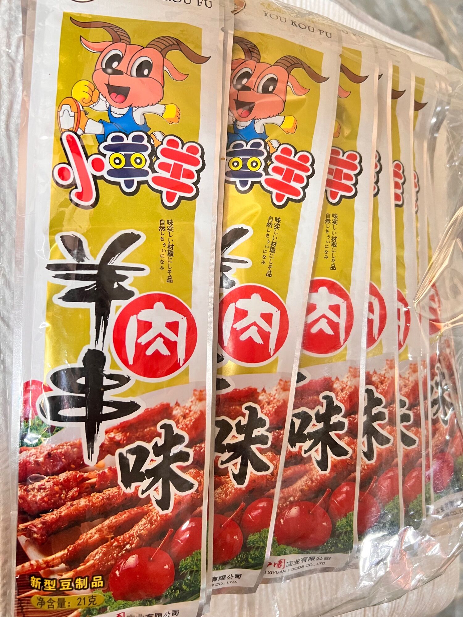 Combo 20 gói thịt cừu chay