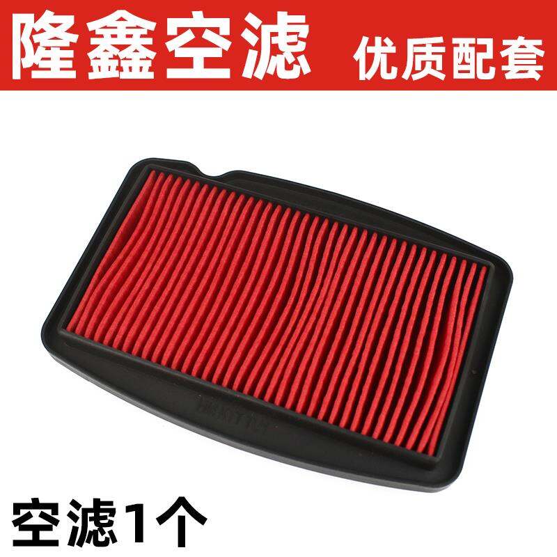 Lõi Lọc Không Khí Xe Máy Lông Xe Xiamen CR5 CR1 LX150-59-62 LX200-12 Lõi Lọc Không Khí Bộ Lọc Không 