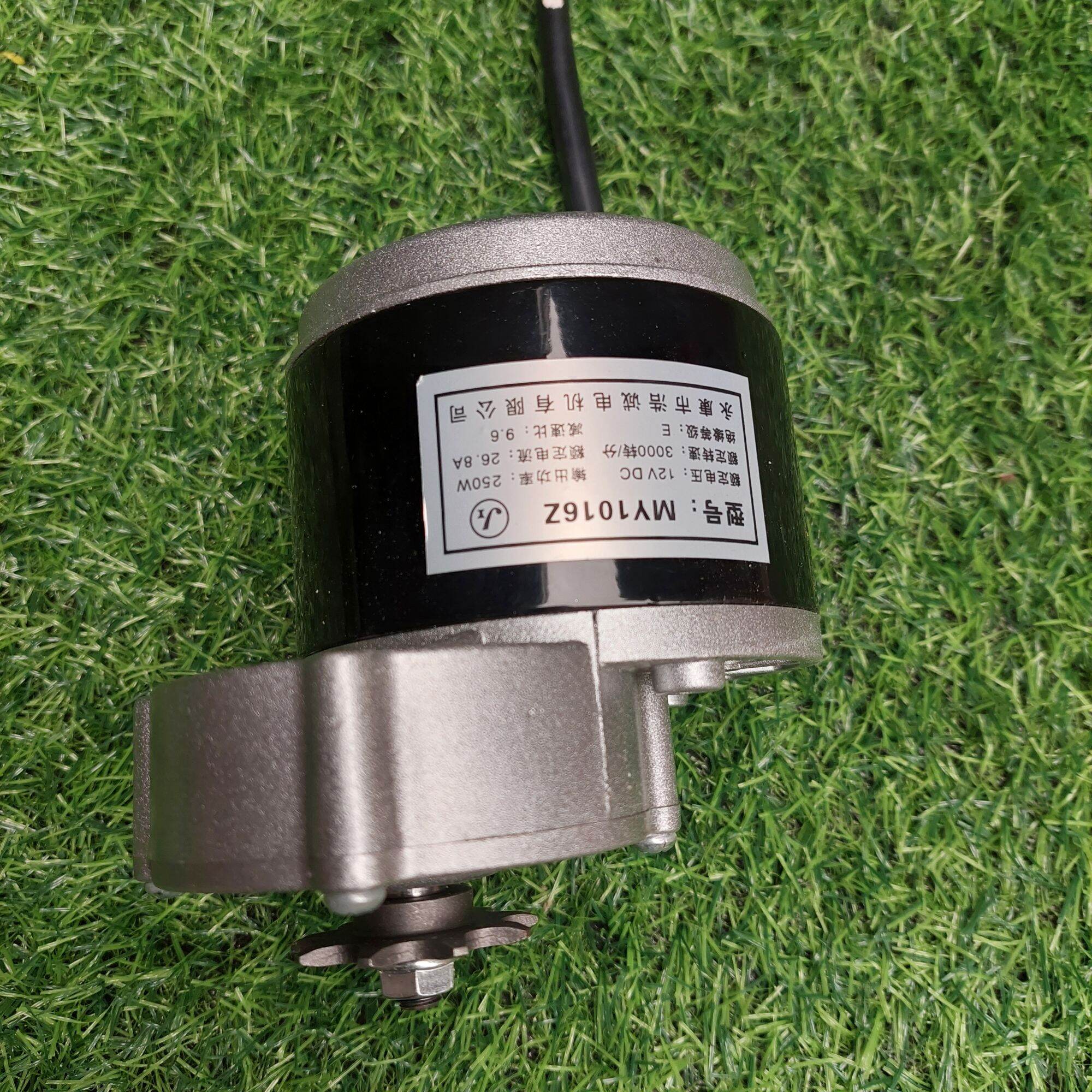 Động cơ 12v 250w giảm tốc motor 12v250w