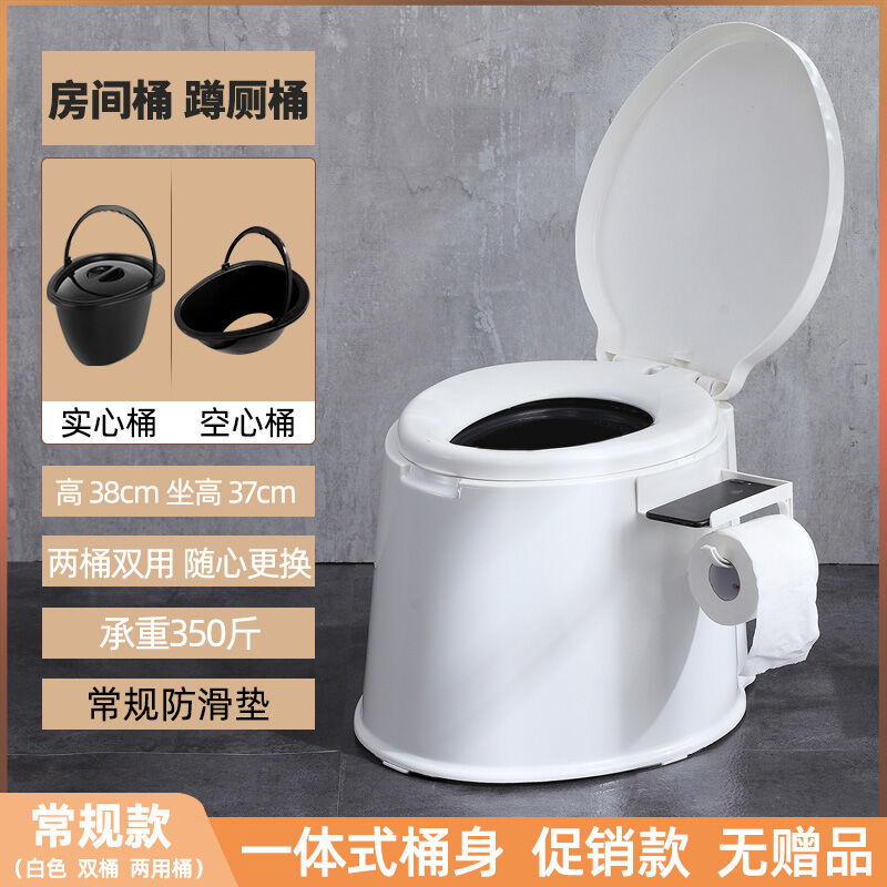 Sugali Shunjiali Ghế Vệ Sinh Dành Cho Người Cao Tuổi Ghế Nhựa Trong Nhà Dành Cho Người Lớn Hỗ Trợ Di Động Dành Cho Phụ Nữ Cao Tuổi Và Mang Thai