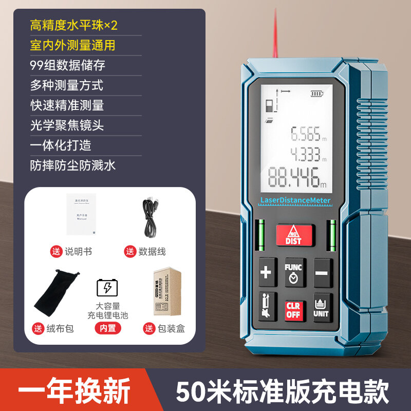 Máy đo khoảng cách laser, thước đo hồng ngoại cầm tay, thước đo điện tử, thước đo khoảng cách thiết bị phòng độ chính xác cao