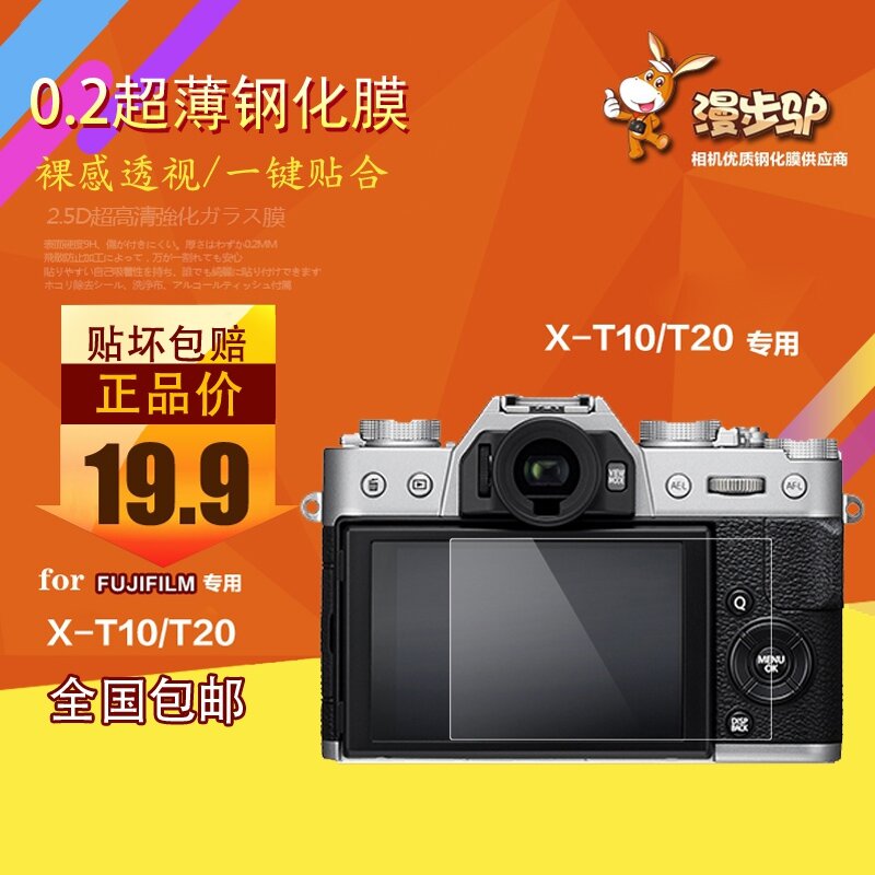 Đi Dạo Lừa Dành Cho Fujifilm X-T100 A2 M1 X30 T10 T20 XE3 Máy Ảnh Miếng Dán Cường Lực A1 Màng Dán
