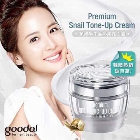 Kem dưỡng da ốc sên mẫu cũ