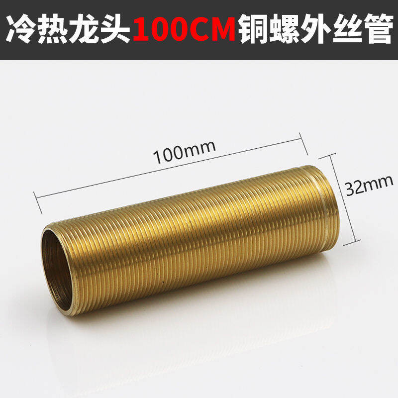 Kitchen Faucet Anti-Loose Nut Hot and Cold Faucet Fixed Gadget Nut Washing Basin Faucet Fastener