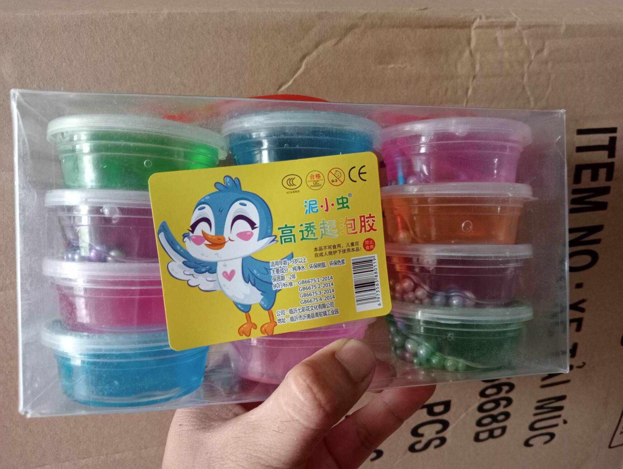 Bộ Đồ chơi slime Sờ Lam cho bé (12 cục)