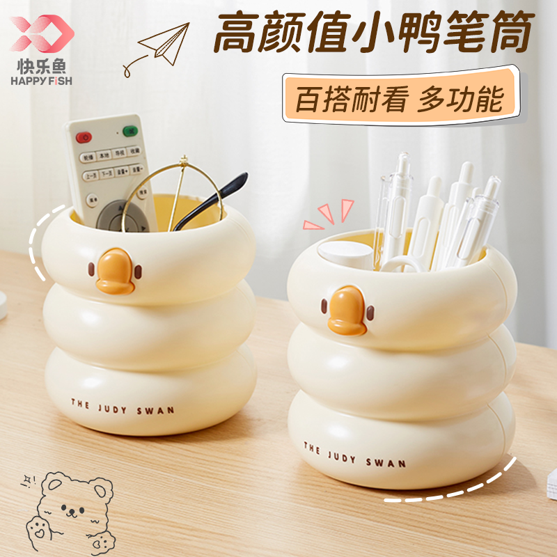 Ống Bút Đáng Yêu Sáng Tạo Kuaileyu Giá Để Đồ Để Bàn Văn Phòng Văn Phòng Văn Phòng Văn Phòng Hộp Bút Bàn Học Sinh Văn Phòng Phẩm Trẻ Em Hộp Lưu Trữ