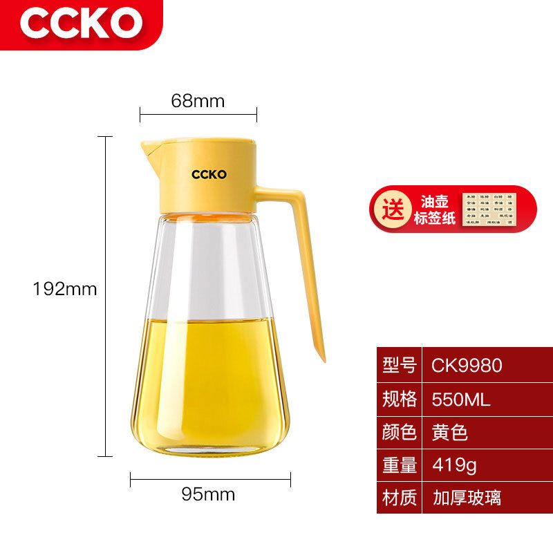 Bình dầu thủy tinh chống rò rỉ ccko bình dầu đóng mở tự động bình đựng dầu gia dụng bình gia vị xì dầu dấm lọ dầu lớn