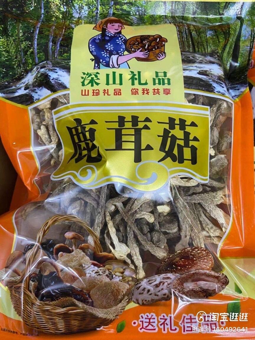 Nấm nhung gạc khô 250g nấu canh hoặc xào nấu chay đều ngon bổ dưỡng