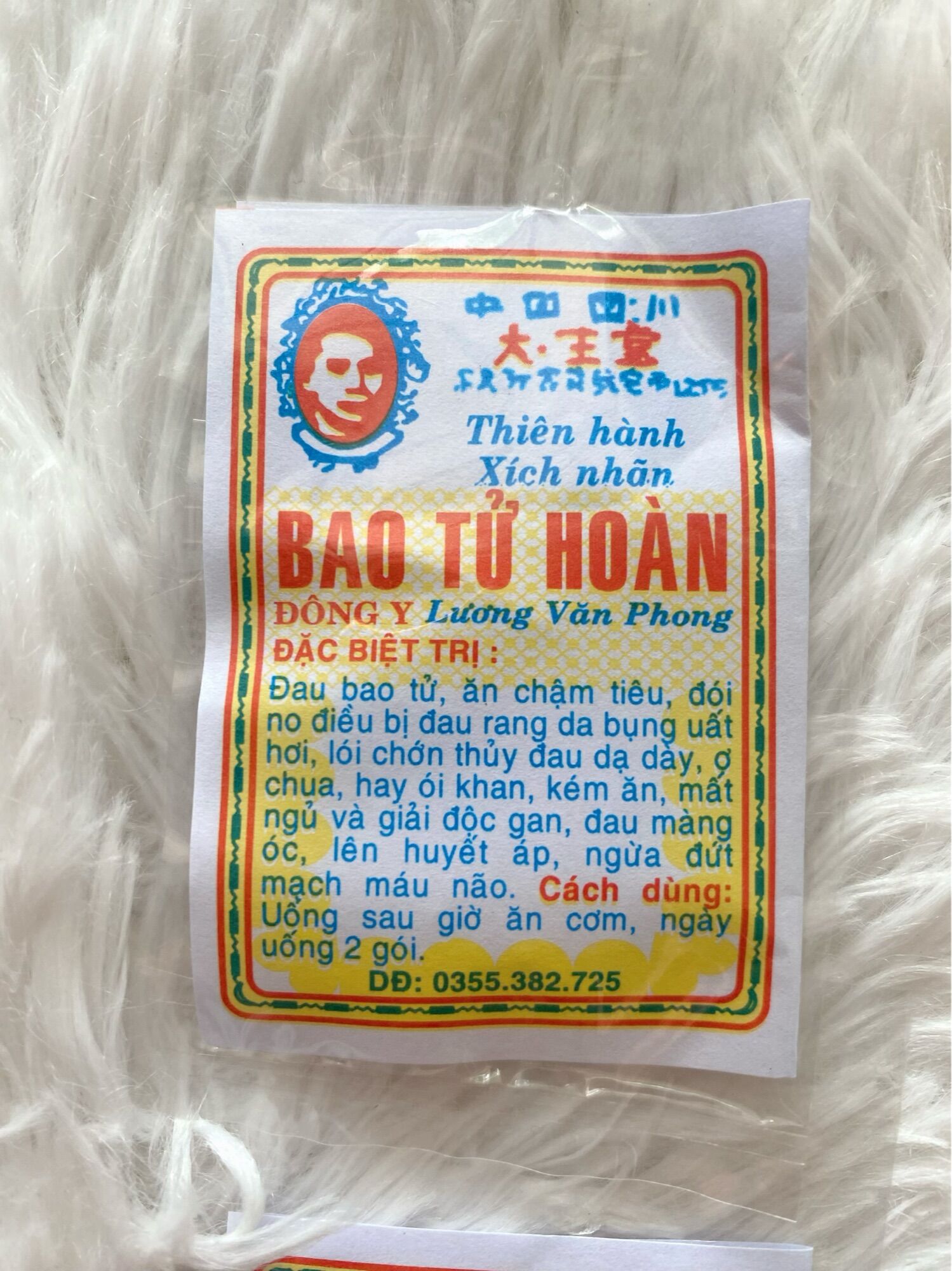 Bao tử hoàn 50goi