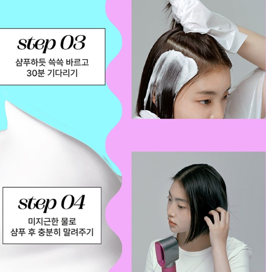 THUỐC NHUỘM TÓC BỌT BIỂN HELLO BUBBLE BLACKPINK MISE EN SCENE