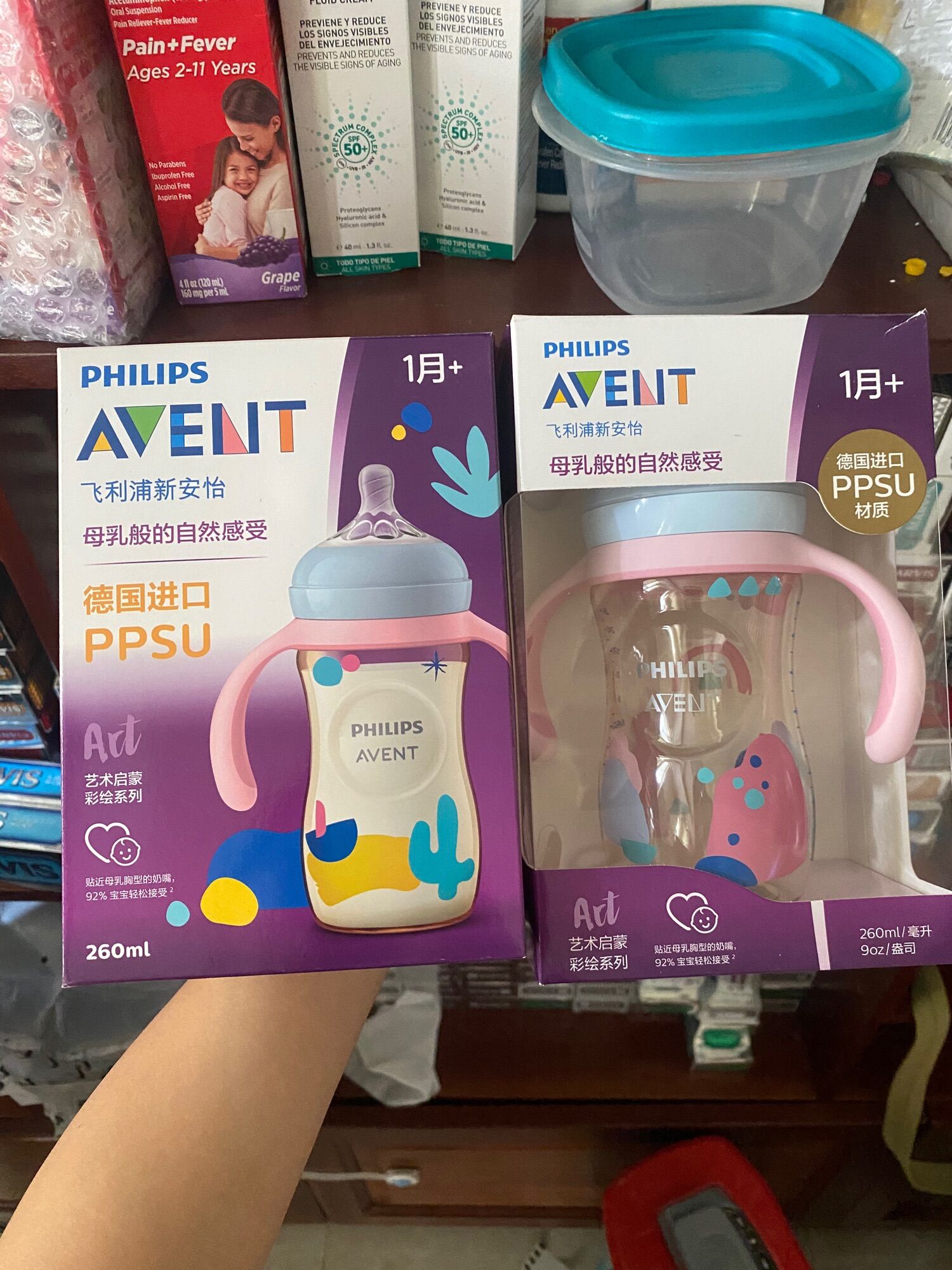 Bình sữa PPSU Avent 125ml, 260ml, 330ml