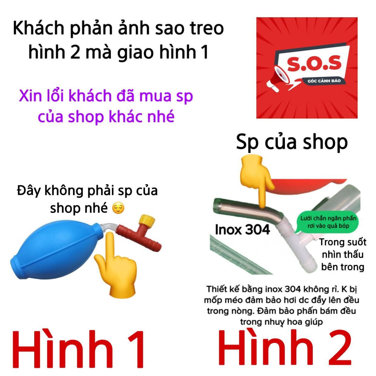 Súng thụ phấn mãng cầu