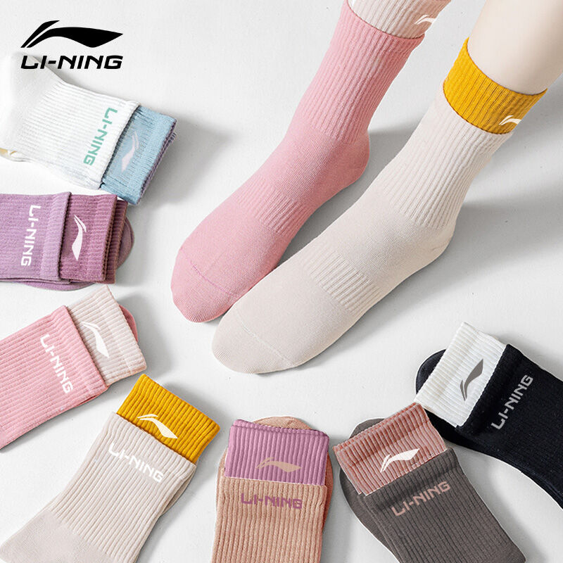Tất Thể Thao Li-Ning Tất Ống Vừa Mẫu Mới Chạy Bộ Cầu Lông Cotton Chống Trơn Bóng Thoáng Khí Thấm Hút Mồ Hôi Chống Trượt Kháng Khuẩn Cho Nữ