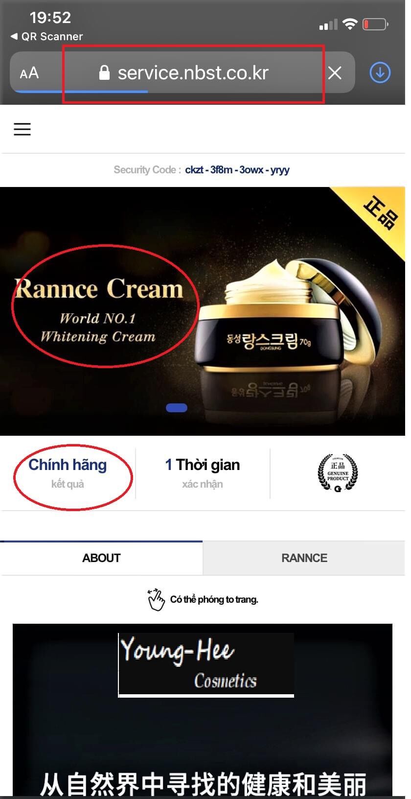 Kem trị nám Dongsung Rannce 70g 동성랑스 크림 (피부 미백)