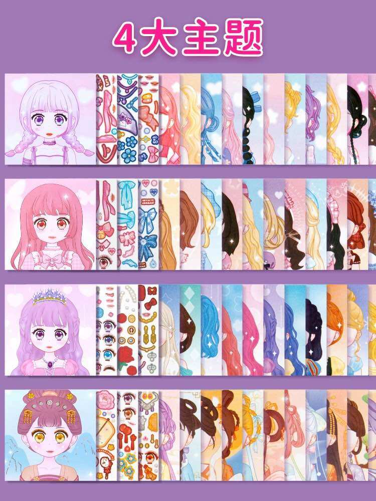 Combo 10 quyển bóc dán trang điểm / thay đồ công chúa khác nhau mỗi quyển gồm 4 trang sticker bóc dán và 12 hình công chúa