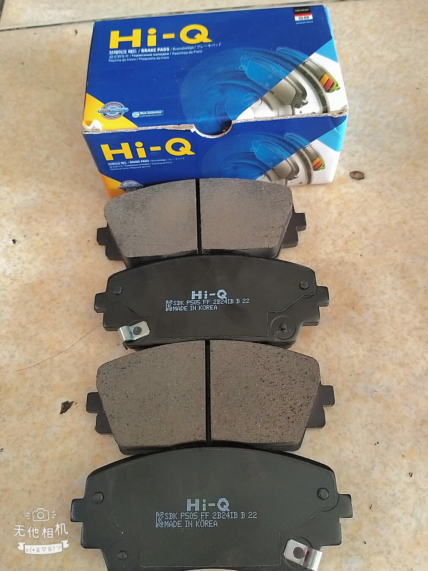 BỐ THẮNG MÁ PHANH ĐĨA TRƯỚC KIA MORNING/PICANTO 2004-2020 MADE IN KOREA