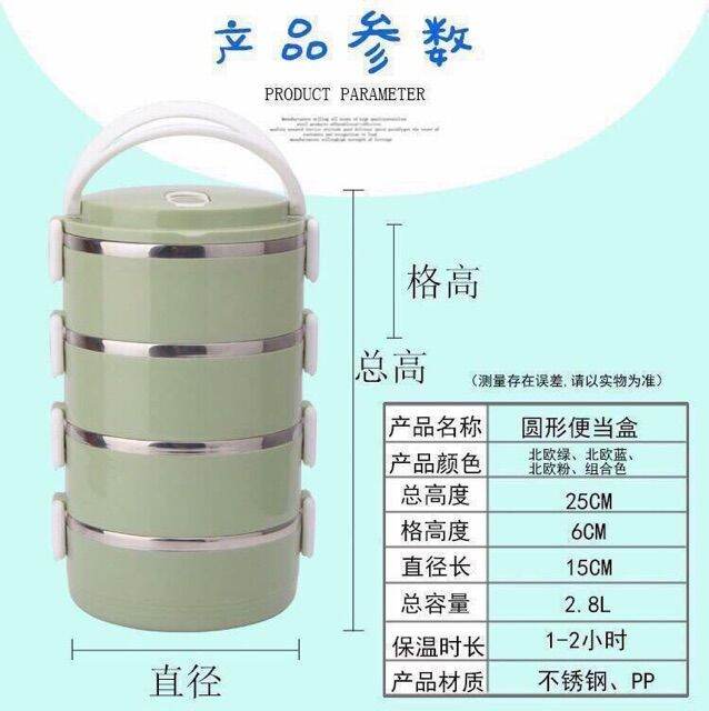 Cặp lồng cơm lúa mạch 4 tầng siêu tiện lợi
