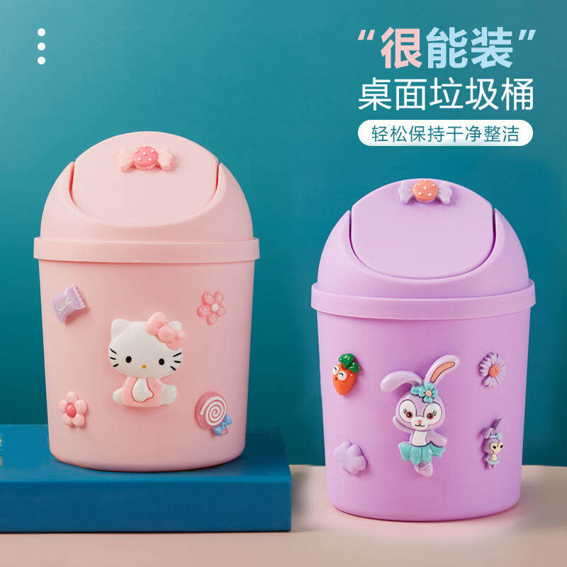 Thùng Rác Mini Dễ Thương Hoạt Hình Nhỏ Có Nắp Cho Phòng Khách Phòng Ngủ Phòng Tắm Thùng Đựng Đồ Tròn Bằng Nhựa Dùng Trong Gia Đình