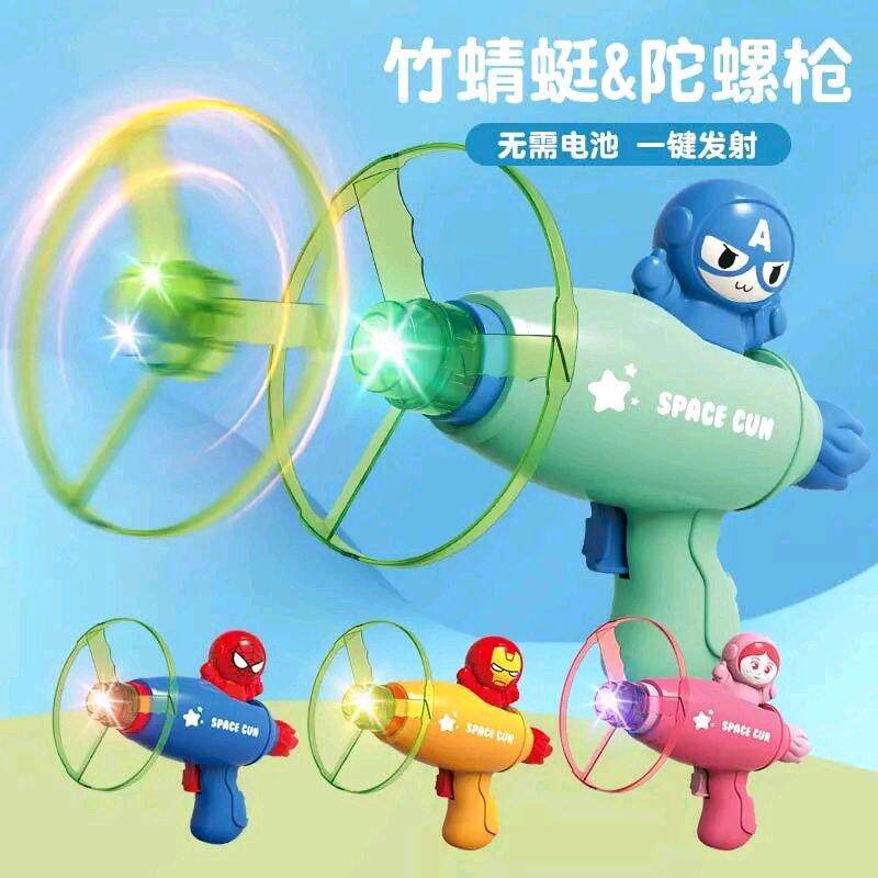 Đồ chơi bắn chong chóng, kèm con quay phát sáng cho bé