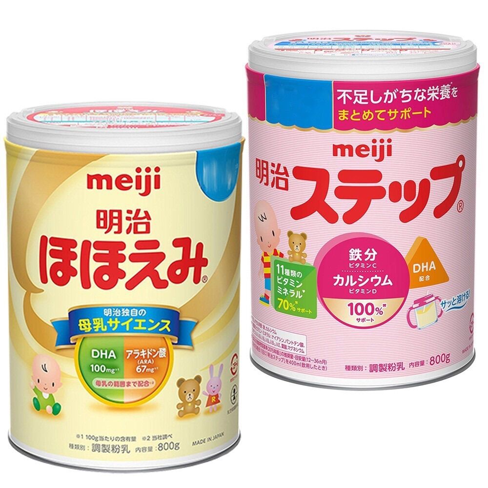 Sữa Meji nội địa Nhật số 0 và số 9