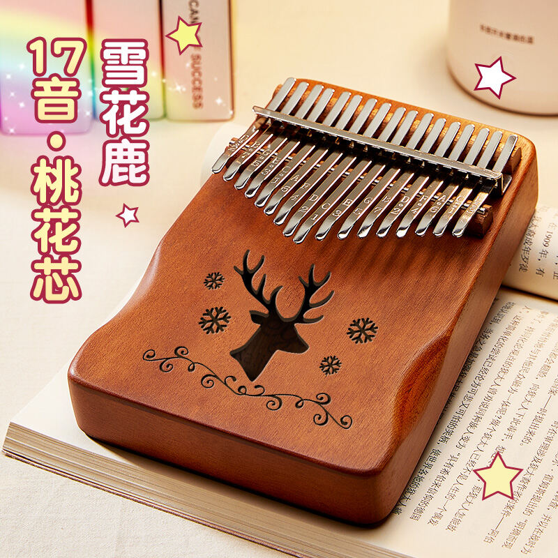Đàn ngón tay cái kalinba đàn piano cho người mới học chính hãng 17 âm - ảnh sản phẩm 52