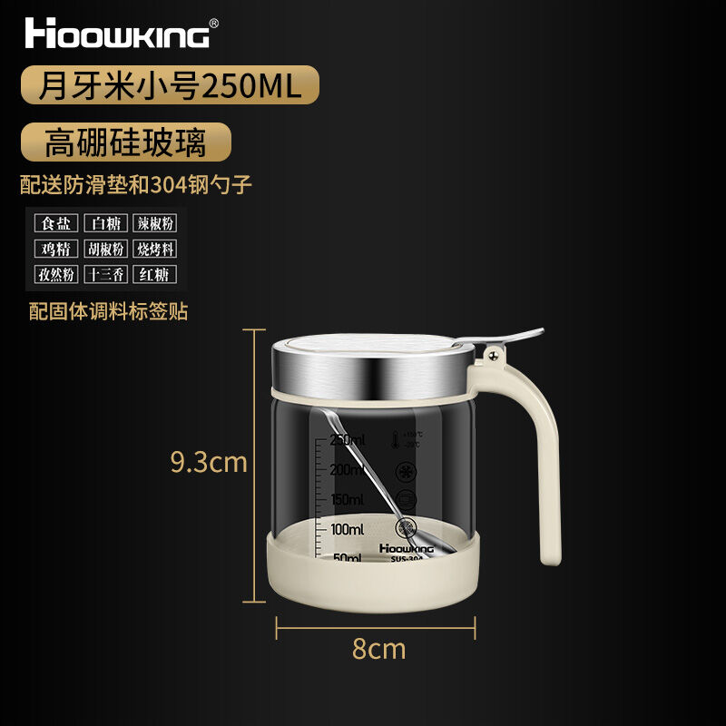 Lọ gia vị thủy tinh lọ muối kín gia dụng hộp gia vị bột mì hộp gia vị gia vị lọ gia vị gia vị gia vị bếp bộ
