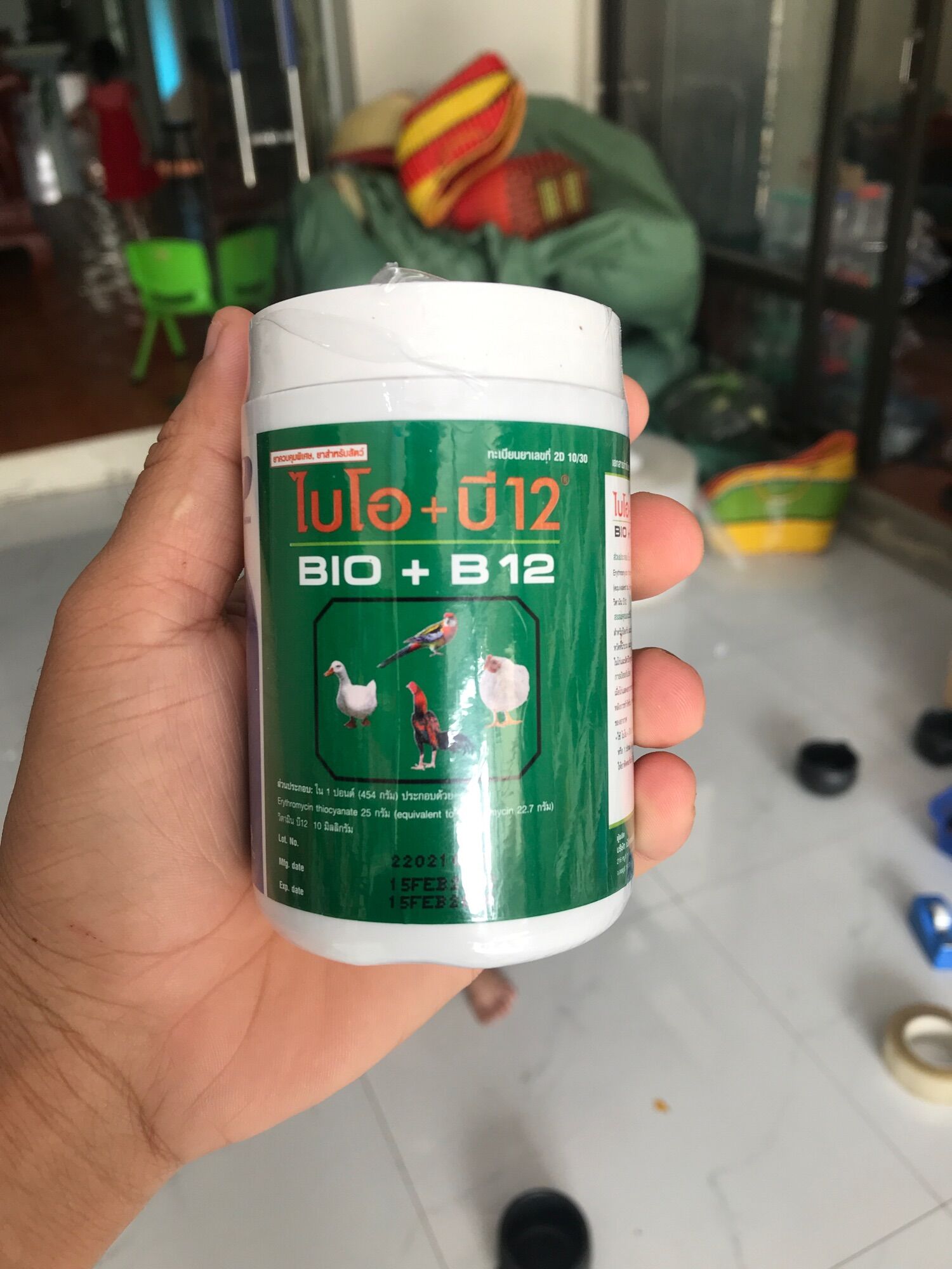 Bio-b12 úm gà con, hàng thái lan