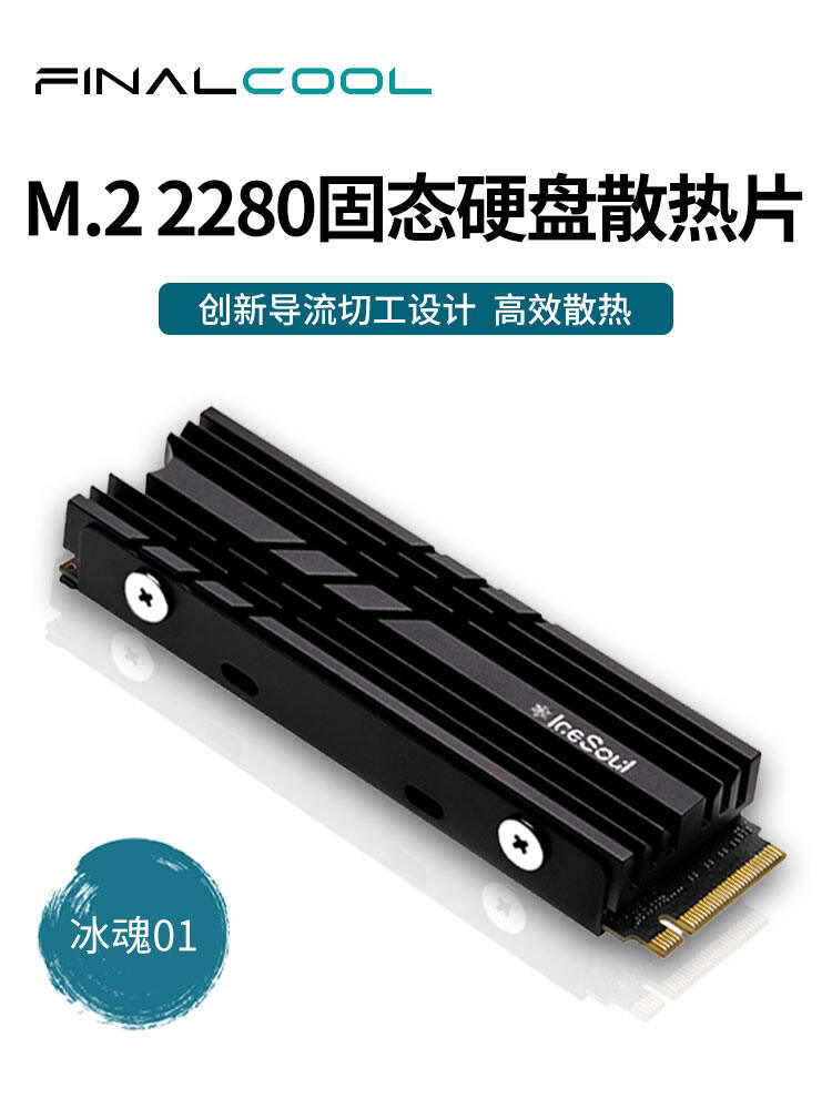 Ổ cứng máy tính SSD HDD FinalCool - Heat Dissipation Cooling Heatsink for M.2 Giá 125,000 Đồng*Miễn phí vận chuyển