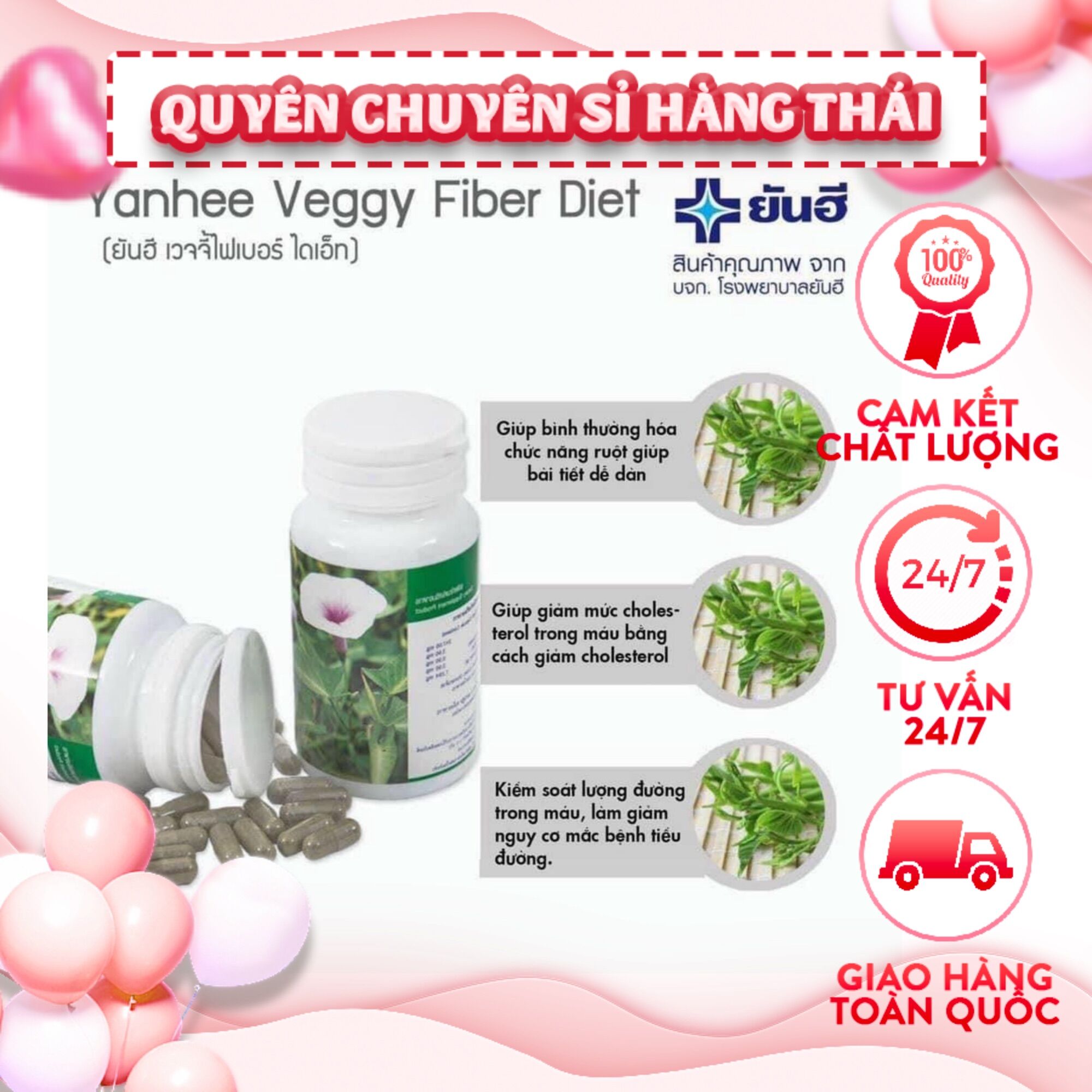 Lọ giảm mỡ rau xanh yanhee thái lan
