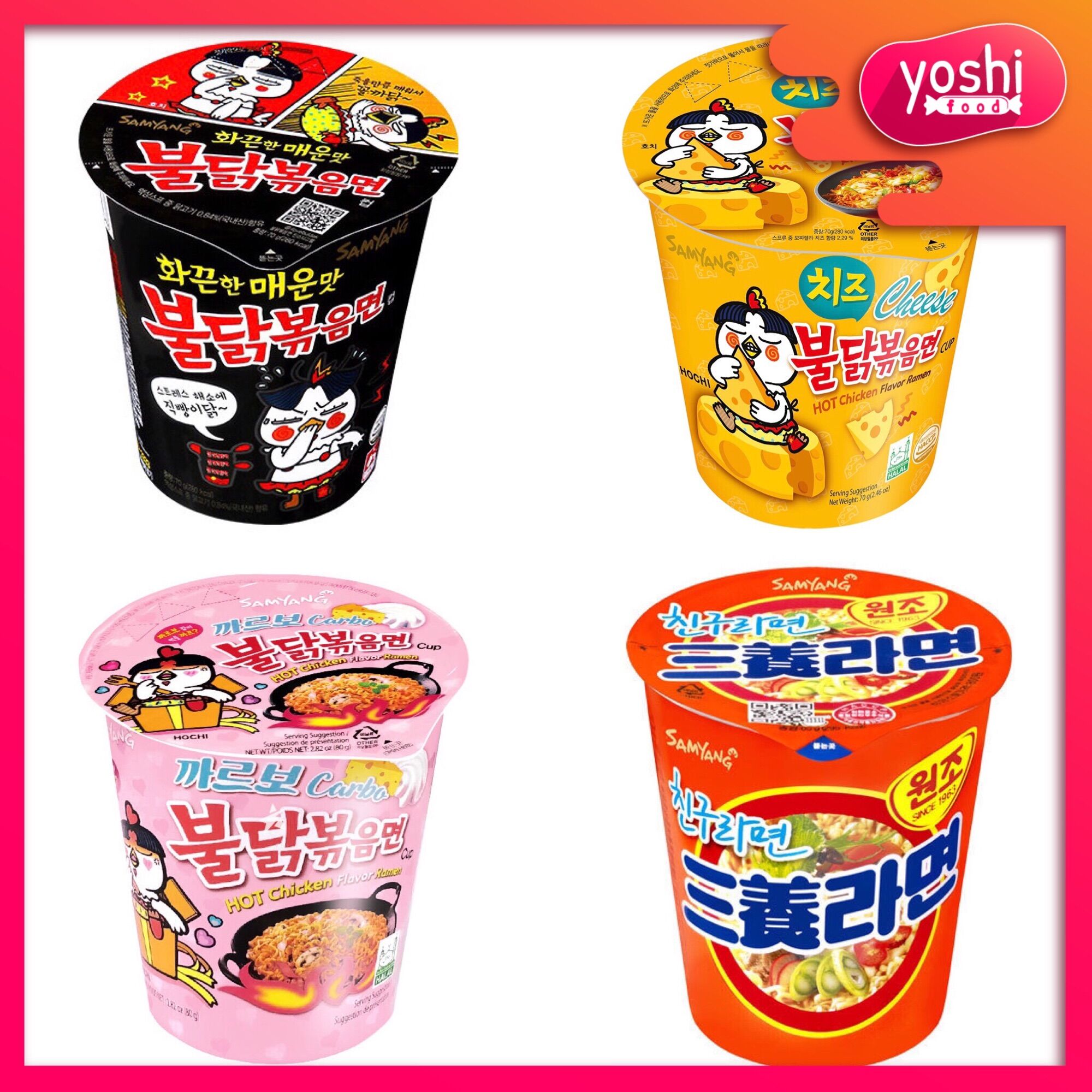Mì ly gà cay samyang ly 70gr - hàn quốc