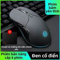 inphic | Chuột Có Dây Im Lặng cho Gaming và Văn Phòng