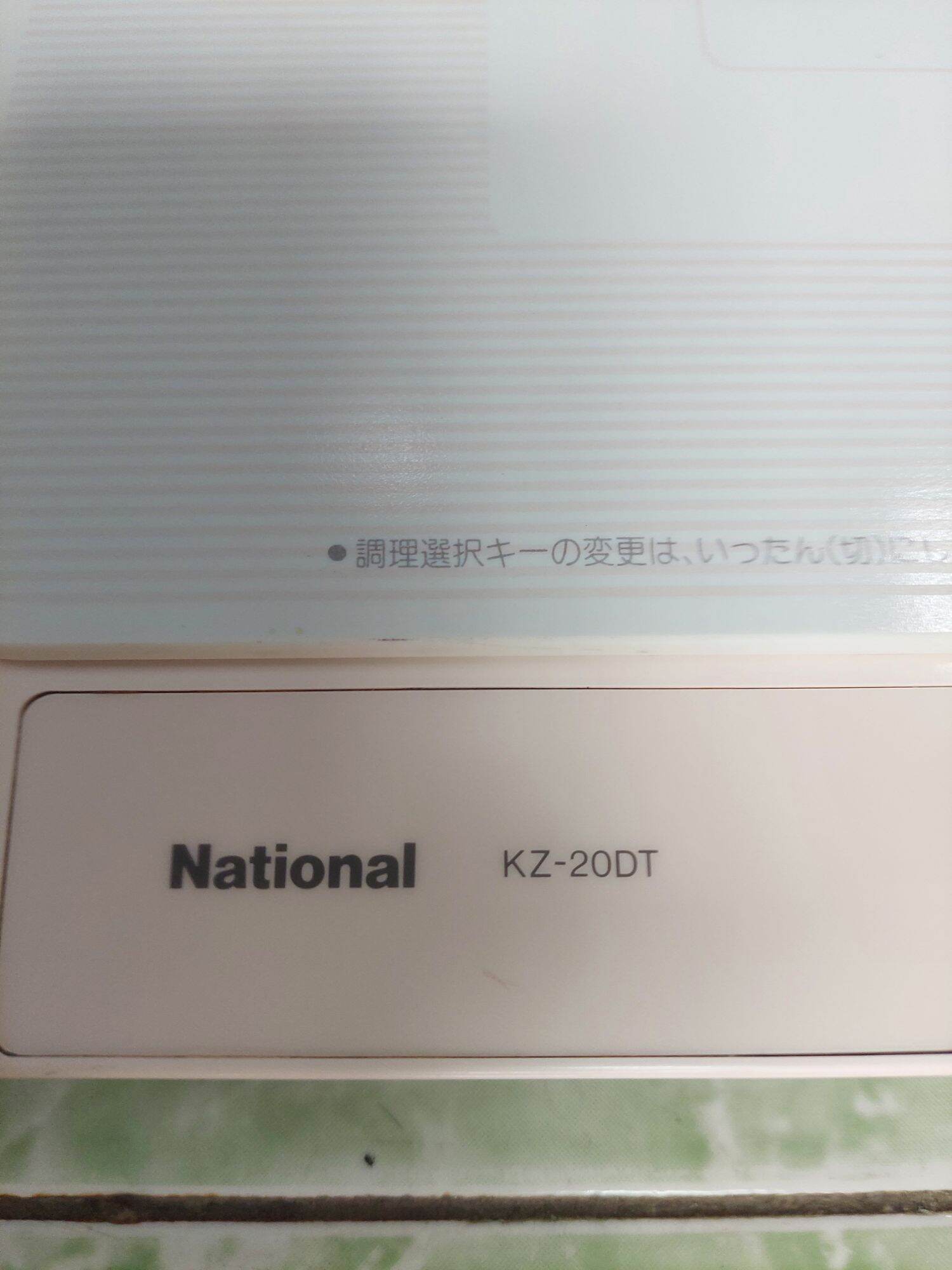 Bếp từ đơn nội địa Nhật Bản  National