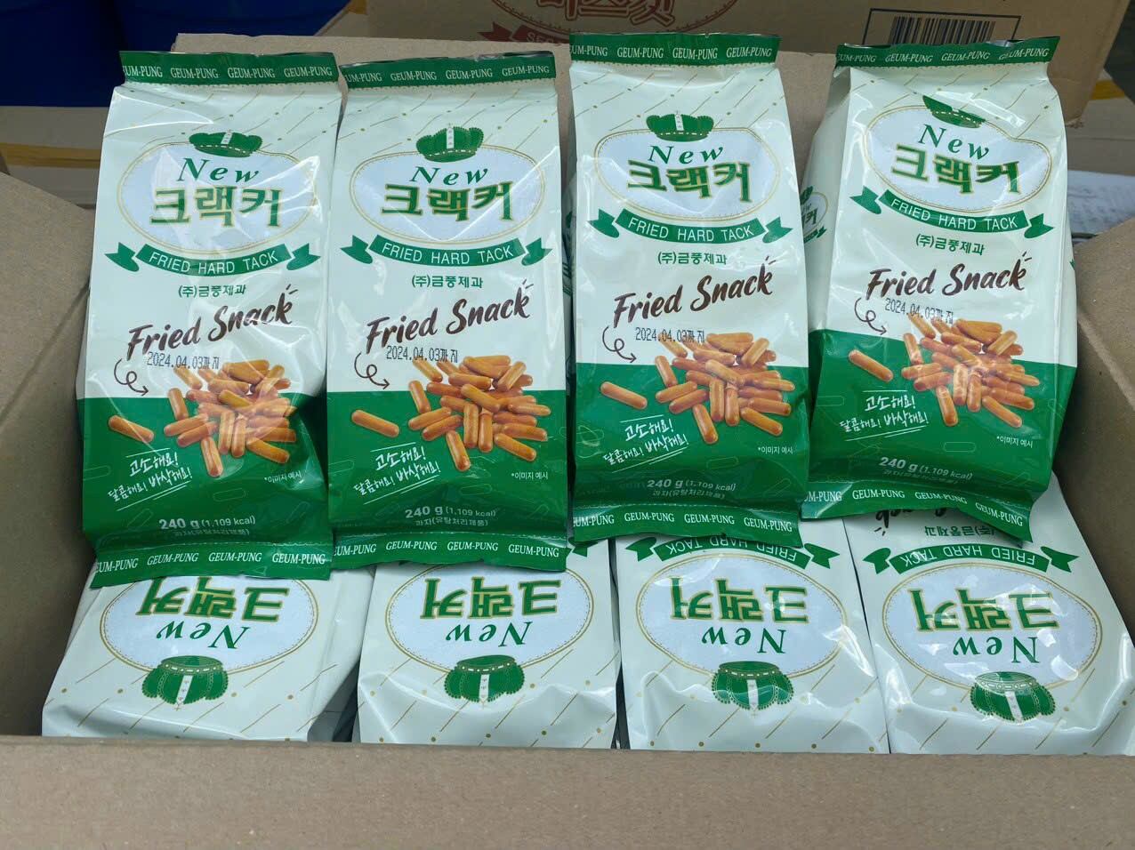 Bánh quy lúa mạch Hàn Quốc 250g luôn date mới