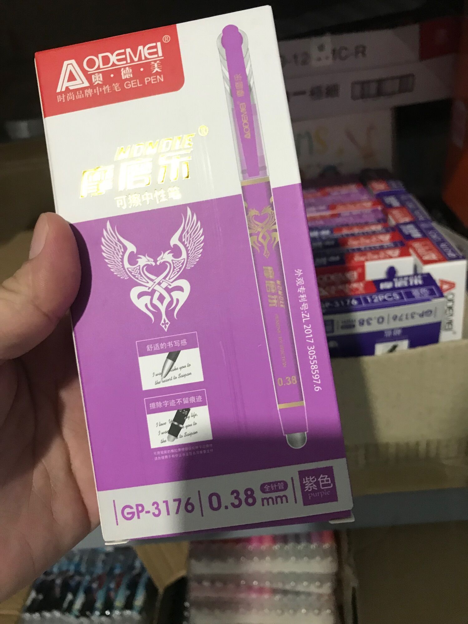 Bút thần kỳ mực xanh và tím hộp 12 cây