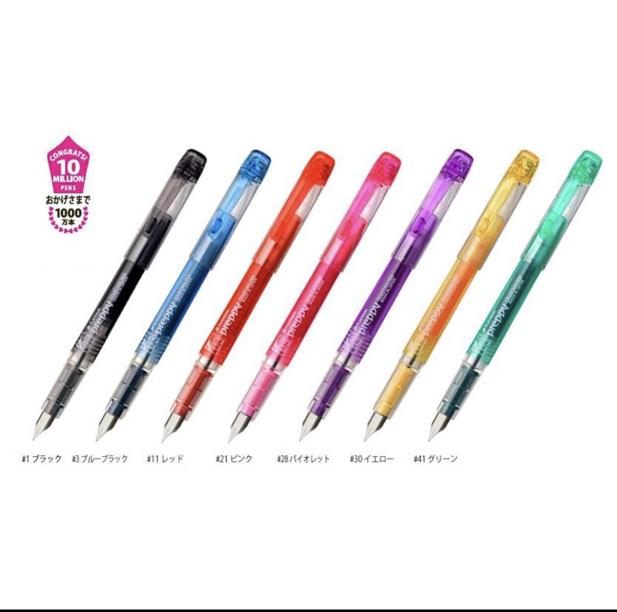 Bút máy Nhật Bản Preppy 03( made in Japan)