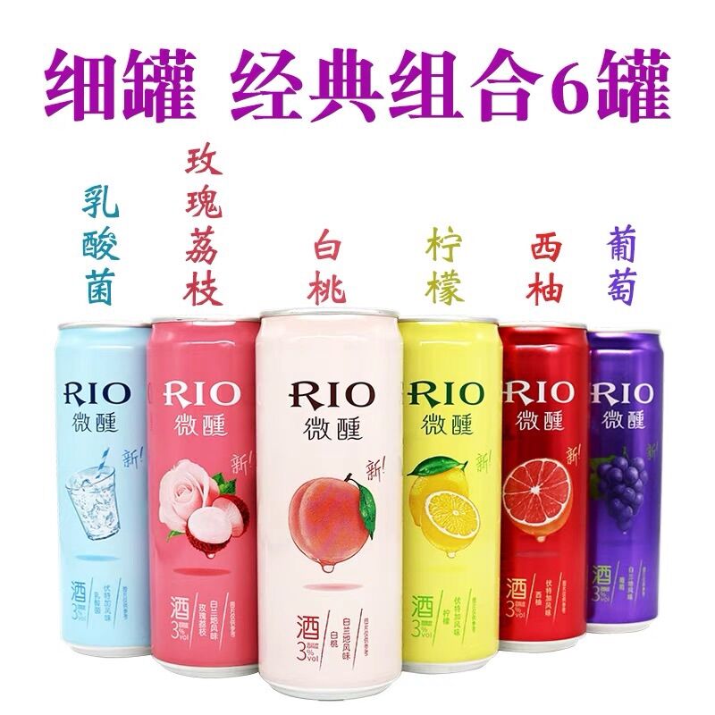 [Combo 8 lon] ❤️RIO❤️HOT❤️