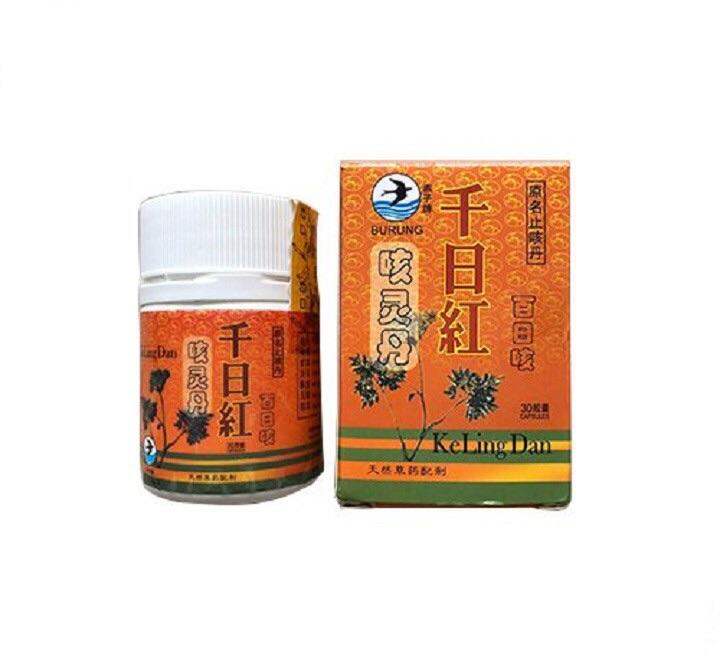 HO THIÊN NHẬT HỒNG CHÍNH HÃNG HỖ TRỢ HO VIÊM HỌNG CẤP VÀ MÃN TÍNH