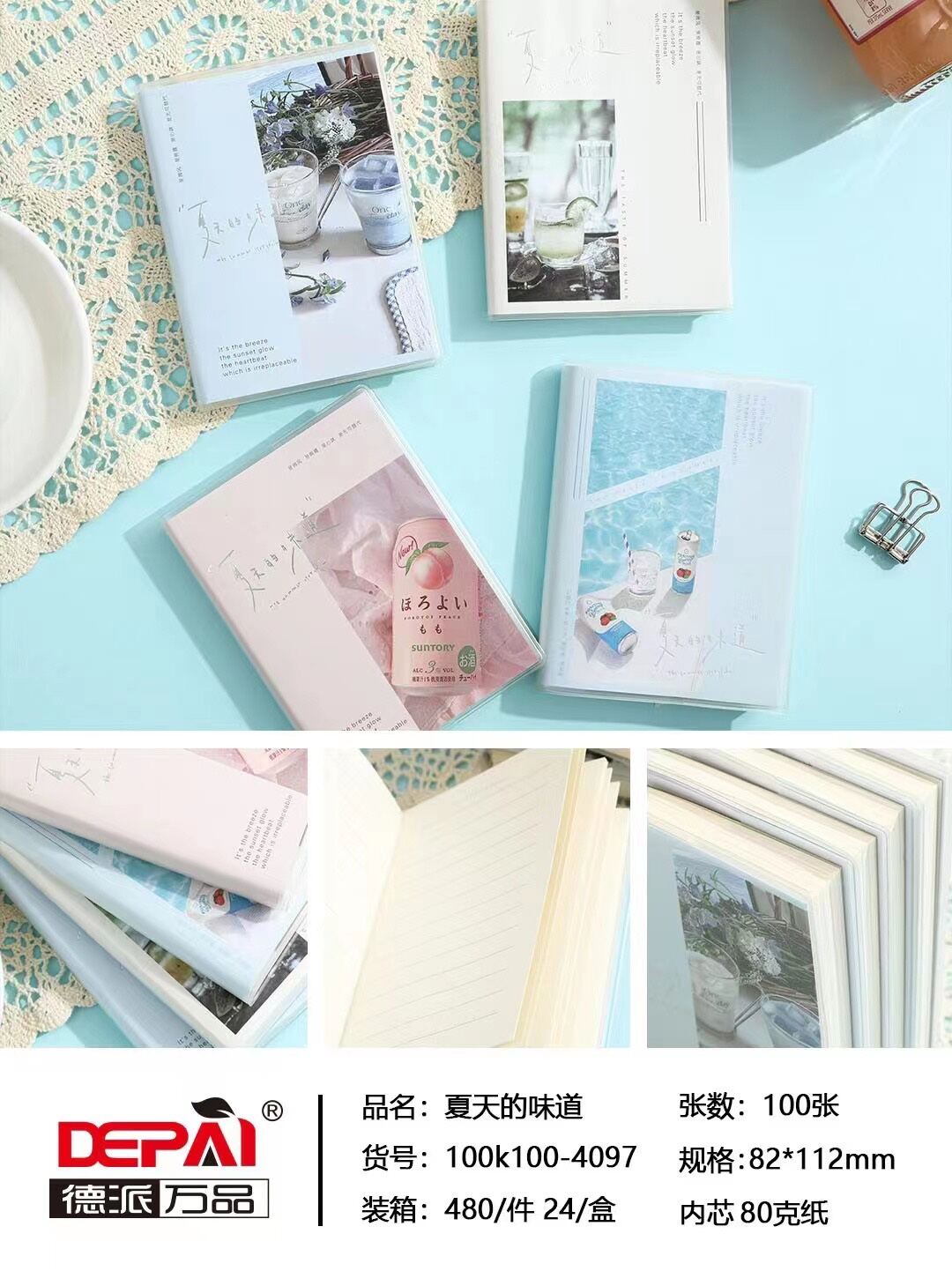 Sổ tay dẻo cute
