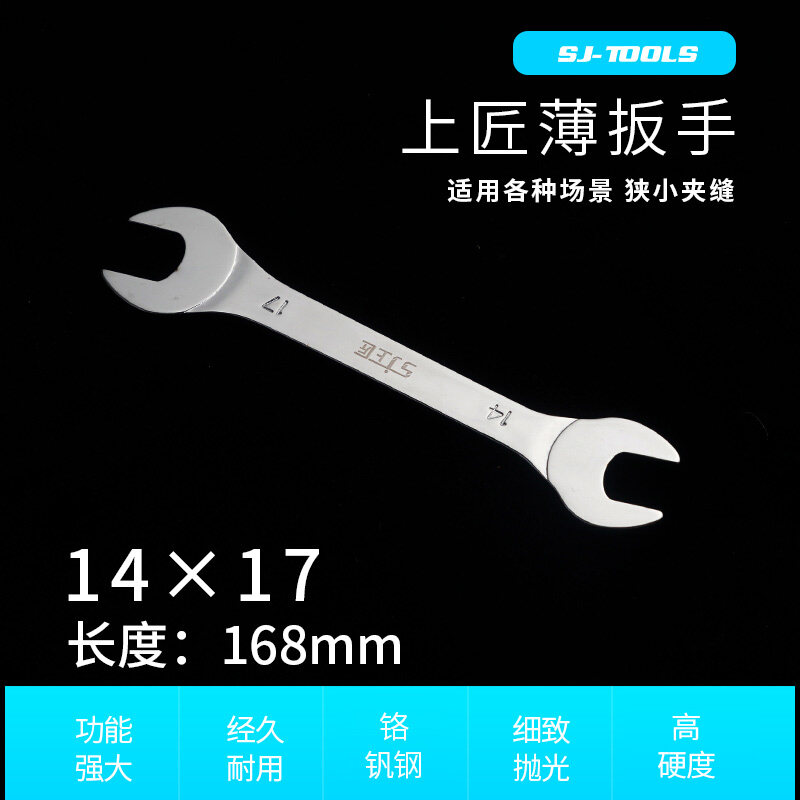 Shangjiang Cờ Lê Ngố Hai Đầu Hai Đầu Cờ Lê Mỏng Hai Đầu Cờ Lê 10/12/14/17
