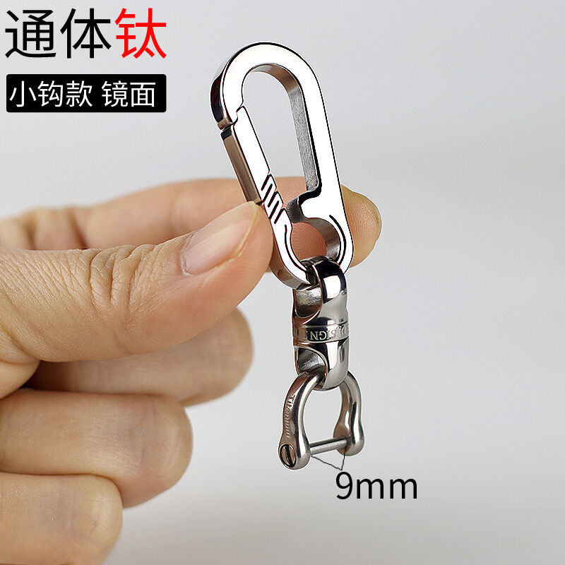 Móc chìa khóa ô tô hợp kim ti-tan móc cài móng ngựa audi dùng cho xe honda volkswagen bmw