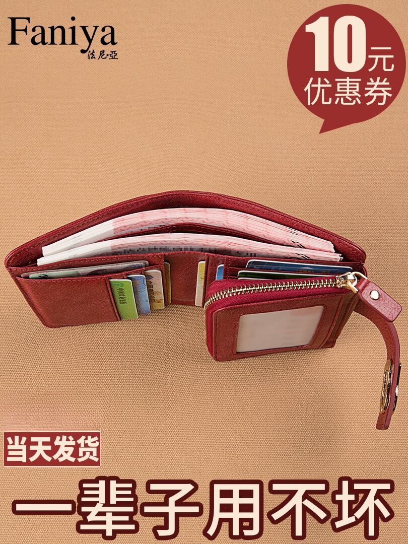 Ví Da Ngắn Thời Trang Cho Nữ Ví Đựng Thẻ Gấp Gọn Đa Năng Nhỏ Gọn Ví Da Bò Hai Lớp Ví Da Thời Trang Cho Nữ