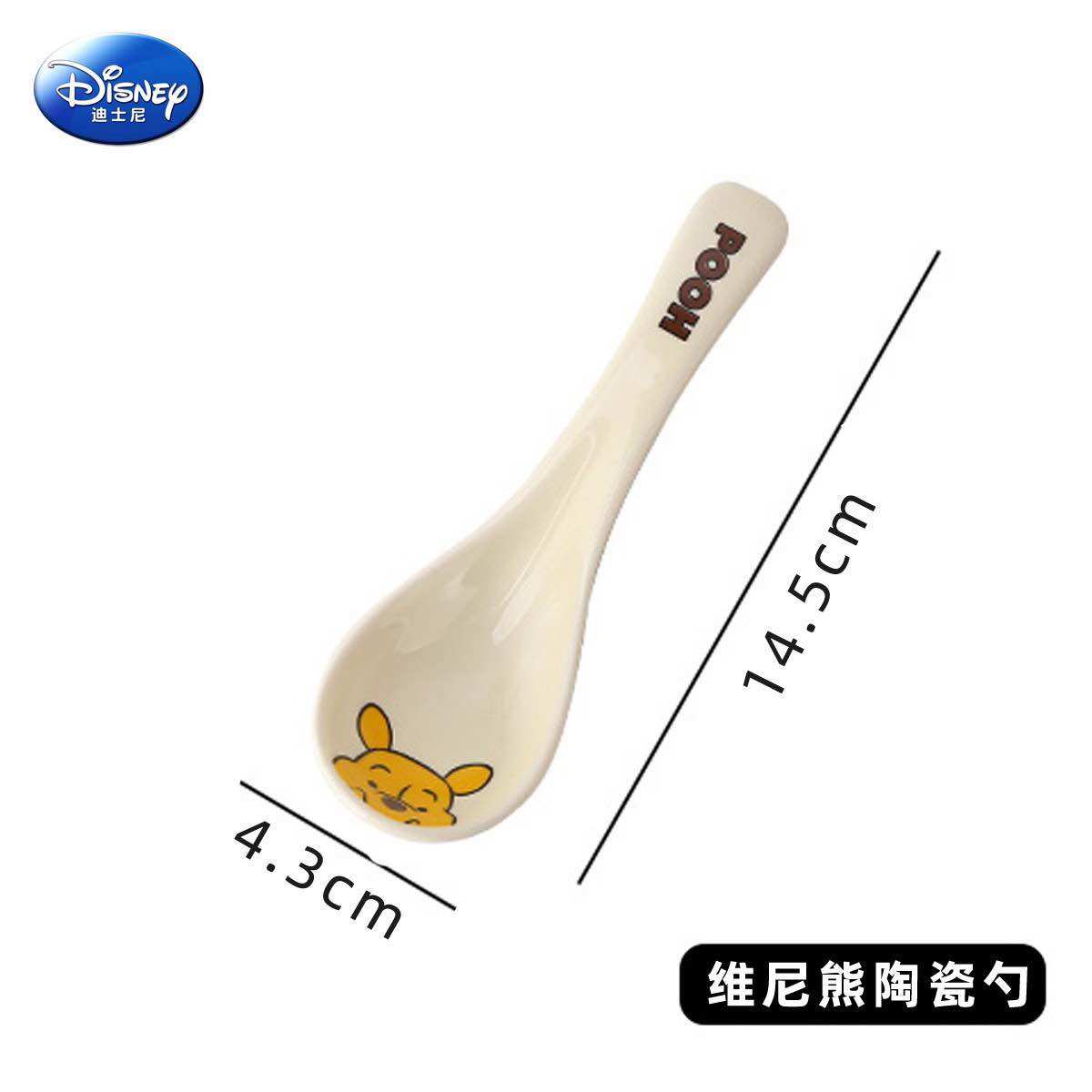 Muỗng sứ gấu dâu